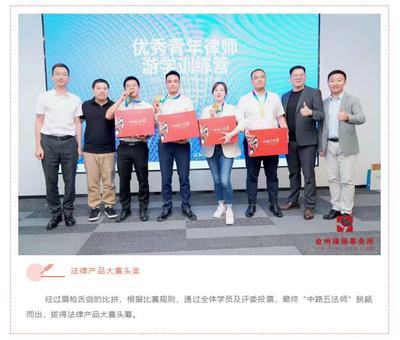 淬火磨礪——“青訓(xùn)綻放，共創(chuàng)輝煌”